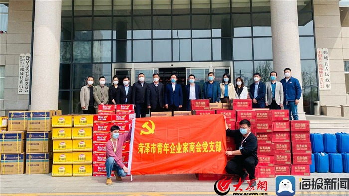 4月8日菏澤三木衛生材料有限公司向菏澤疫區鄄城捐贈3萬片口罩，15萬雙手套，支援疫情防疫工作。