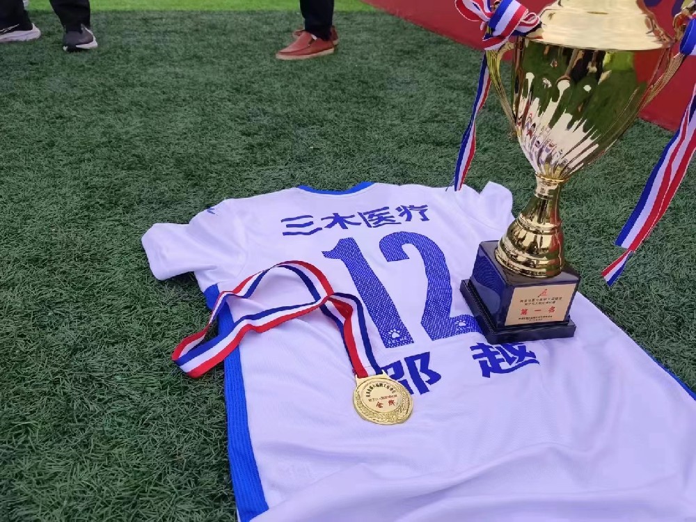 魯西新區足球代表隊在本次全市職工運動會上披荊斬棘勇奪桂冠